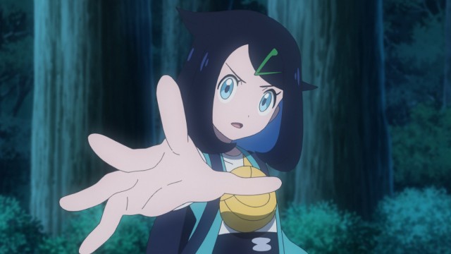 EP 86