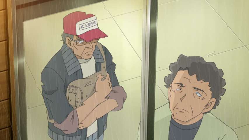 EP 820