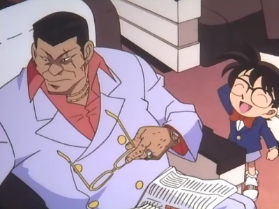 EP 5