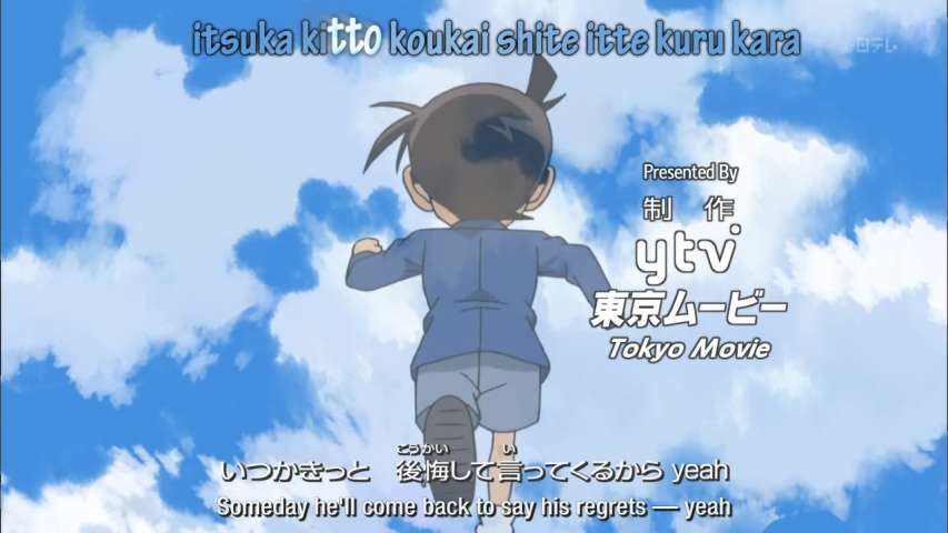 EP 593