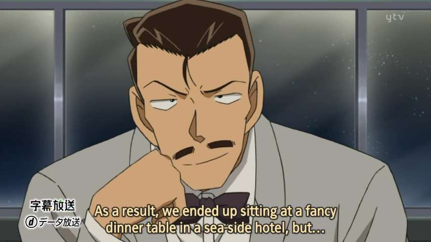 EP 590