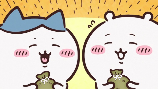 EP 83