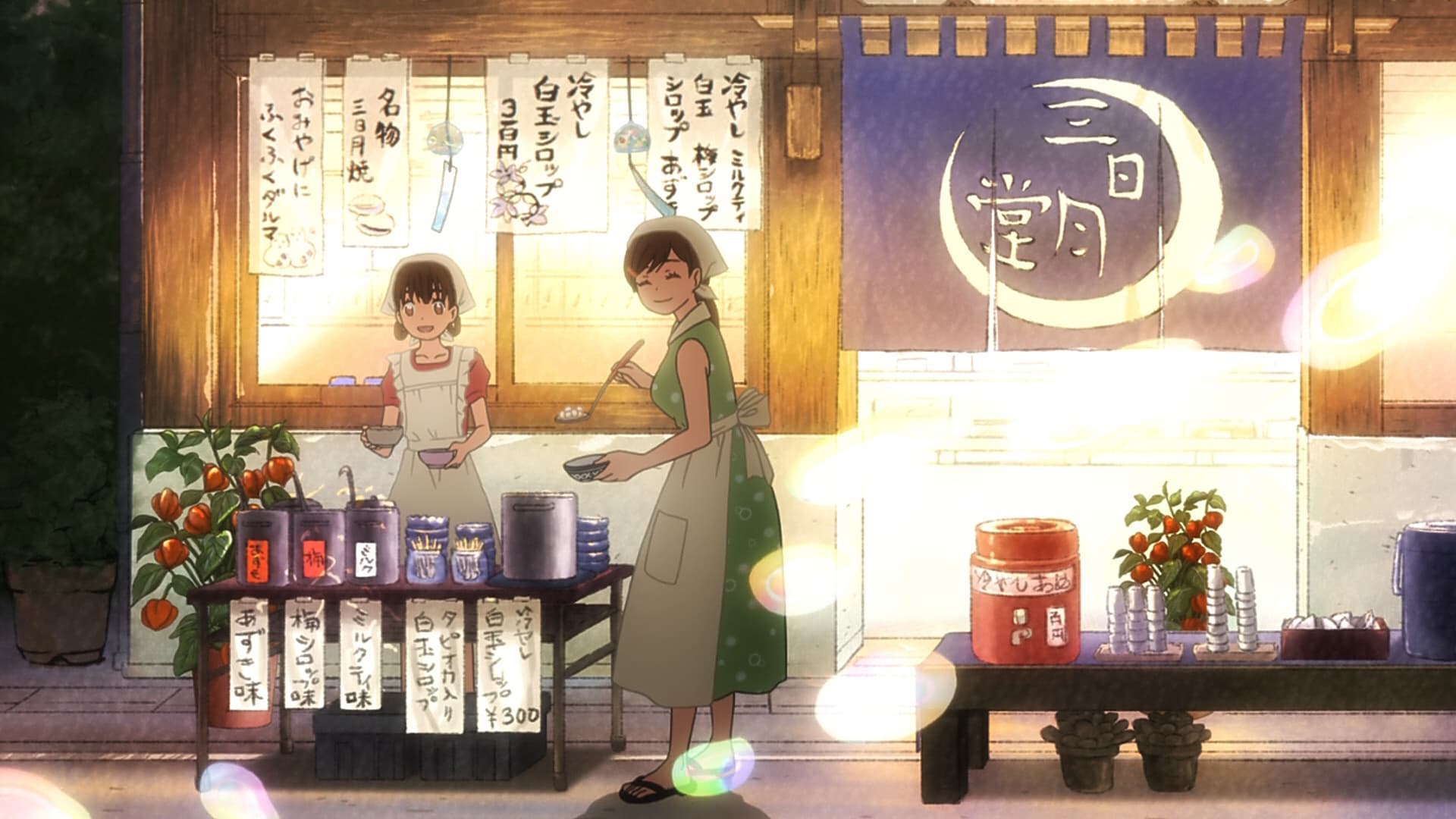 EP 19