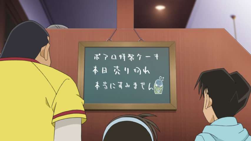 EP 898