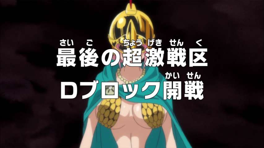 EP 652