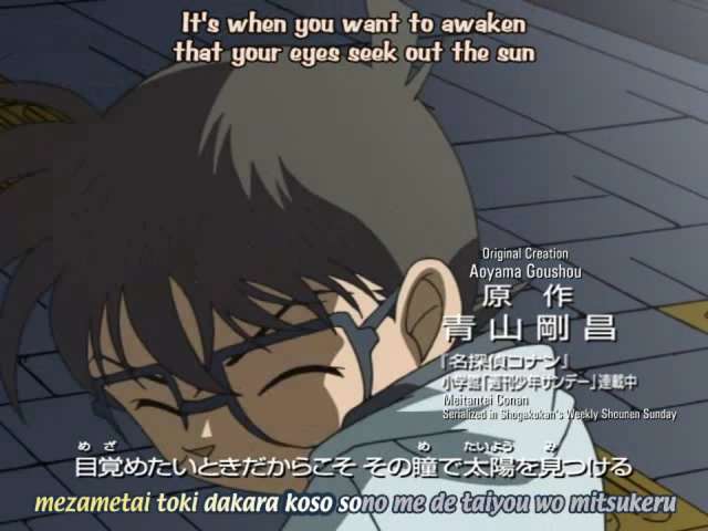 EP 378