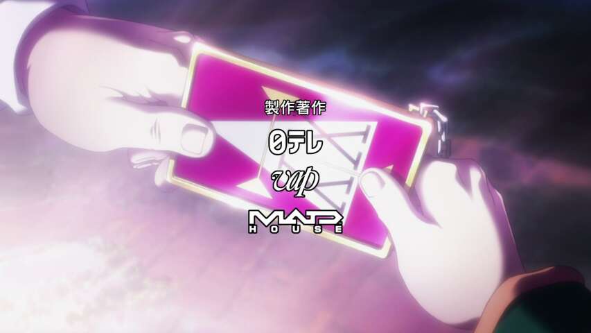 EP 147