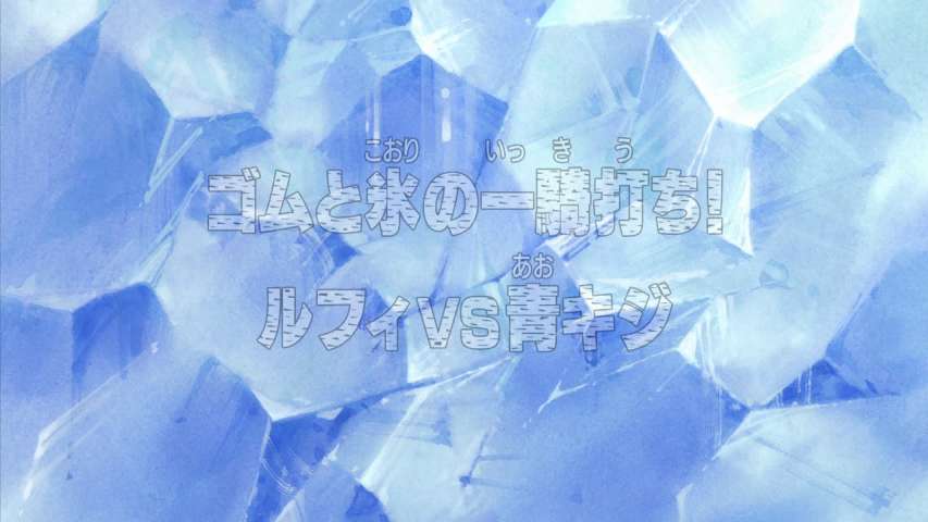 EP 228