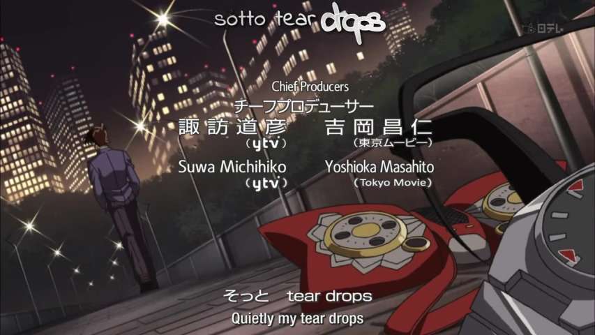 EP 603