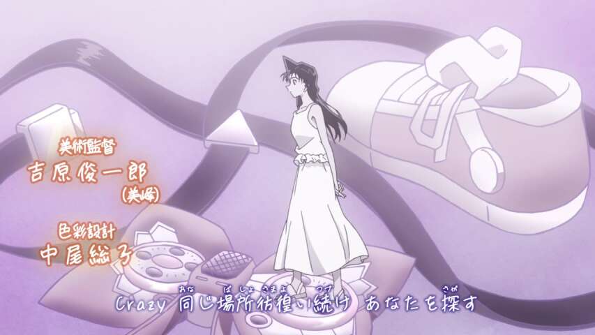 EP 1142