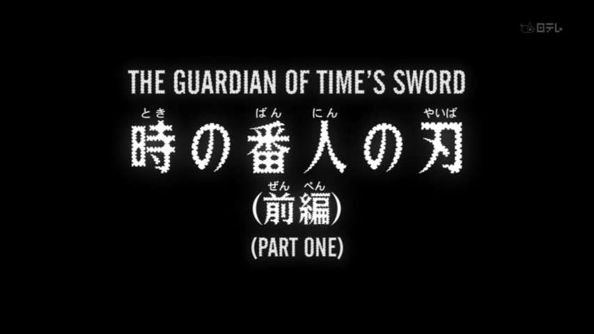 EP 632