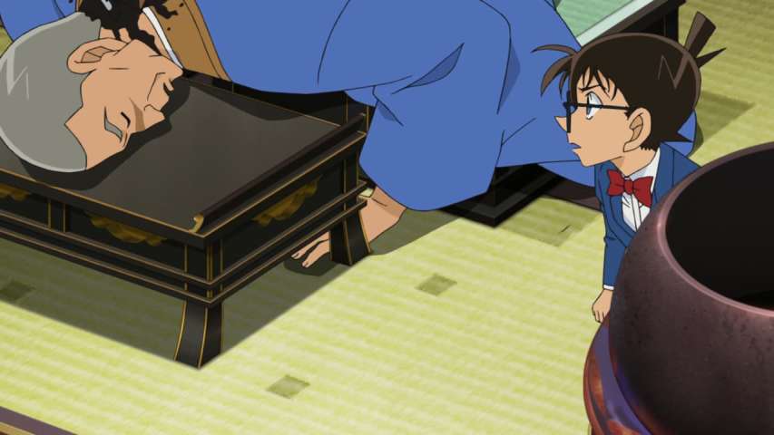 EP 875