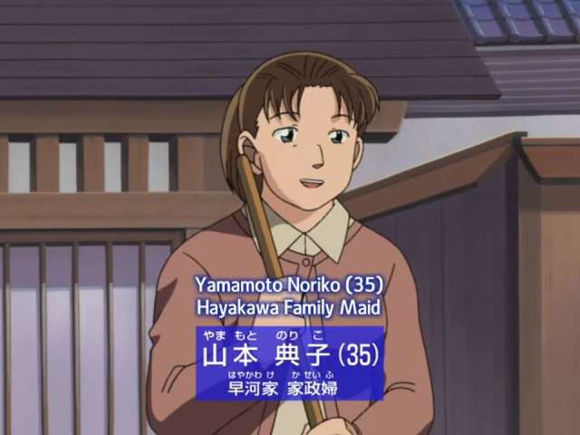 EP 315