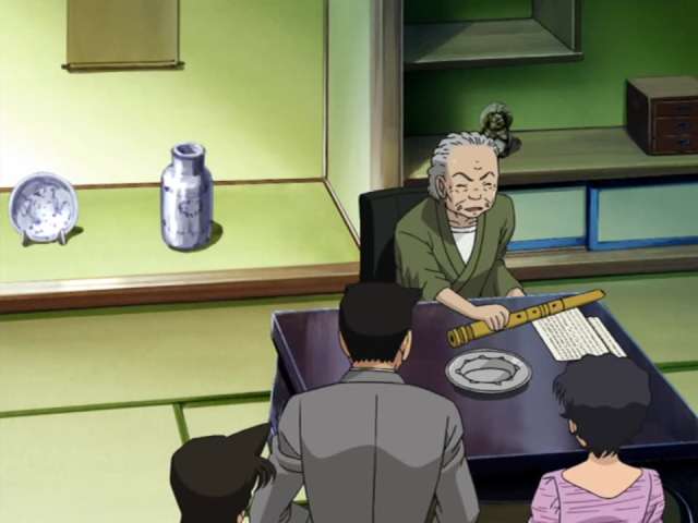 EP 398