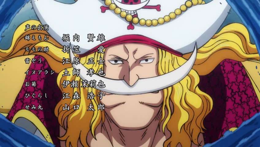 EP 970