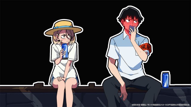 EP 9