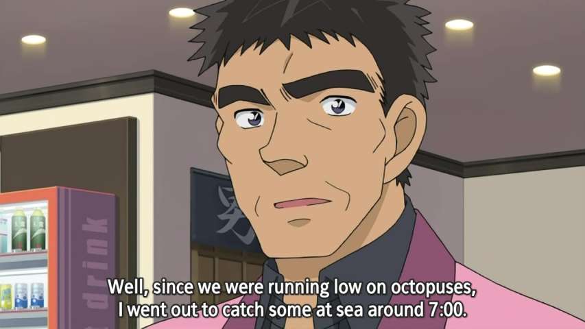EP 567