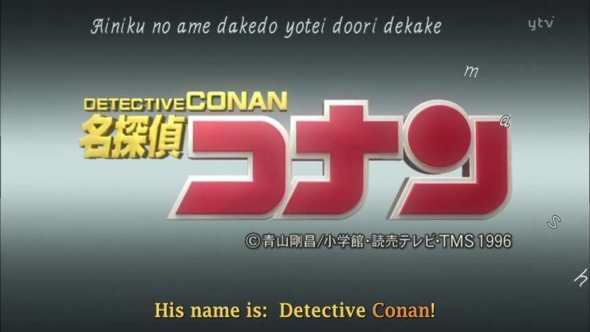 EP 578