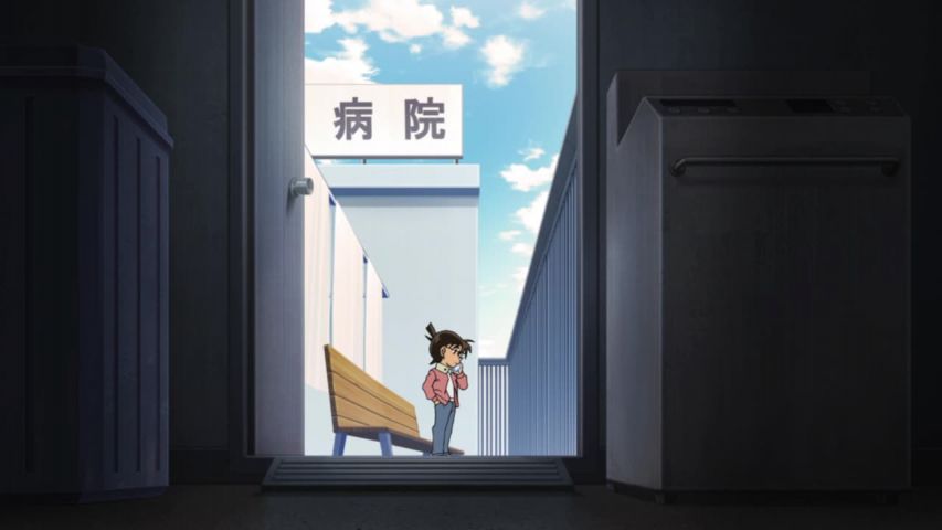 EP 923