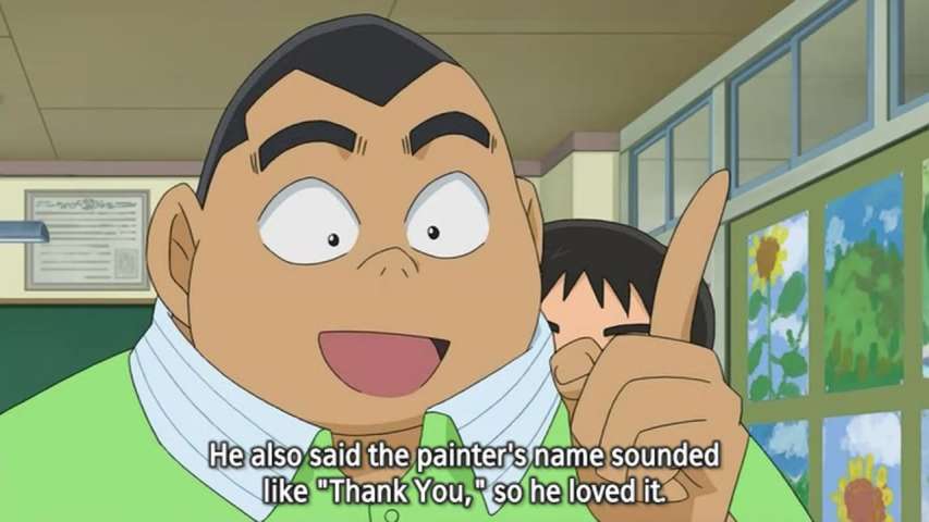EP 551