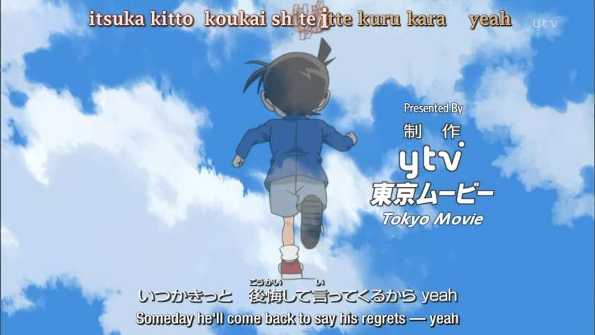 EP 583