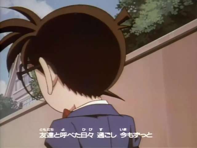 EP 88
