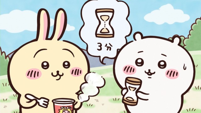 EP 9