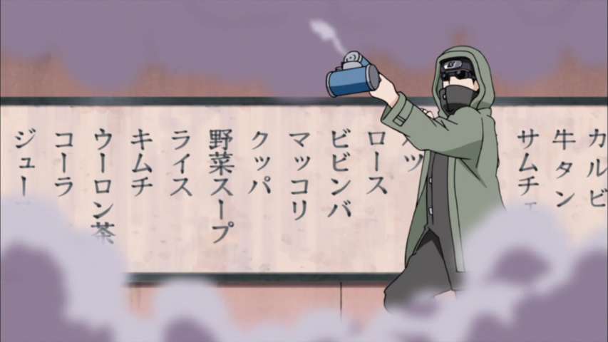 EP 427