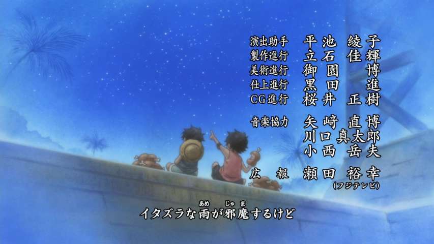 EP 478