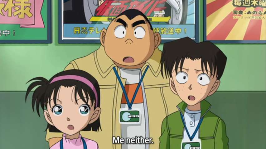 EP 488