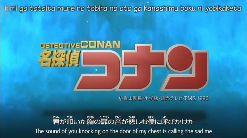 EP 548