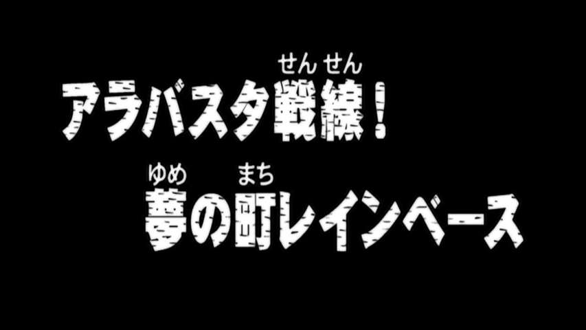 EP 105