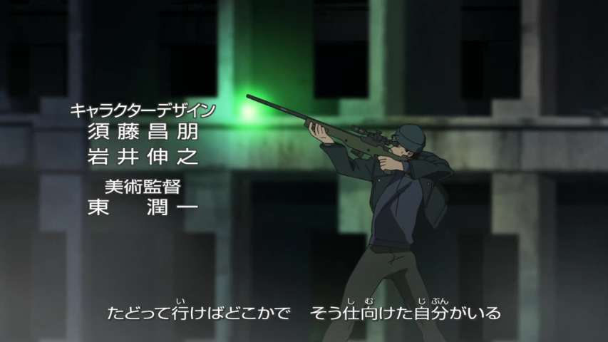 EP 825
