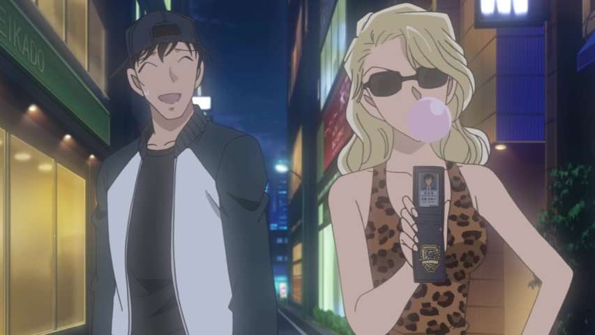 EP 971