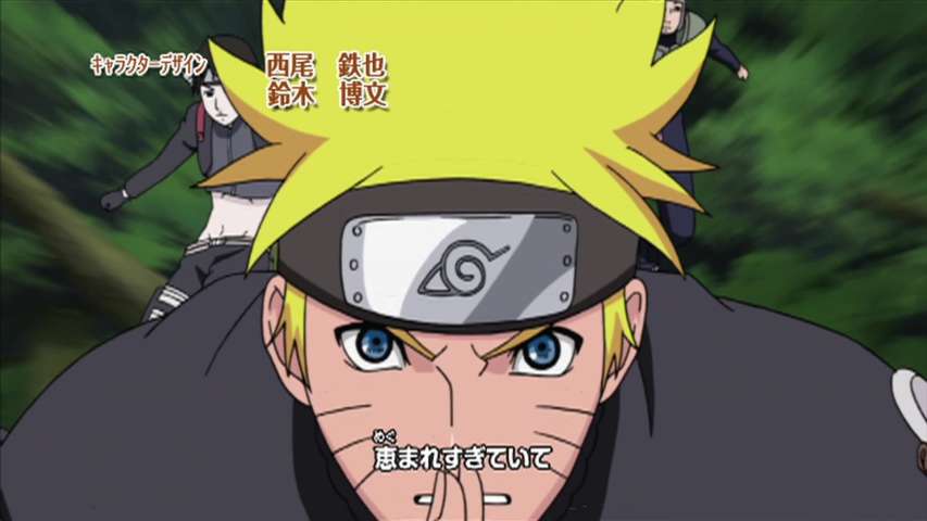 EP 86