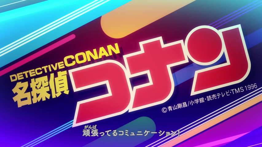 EP 933