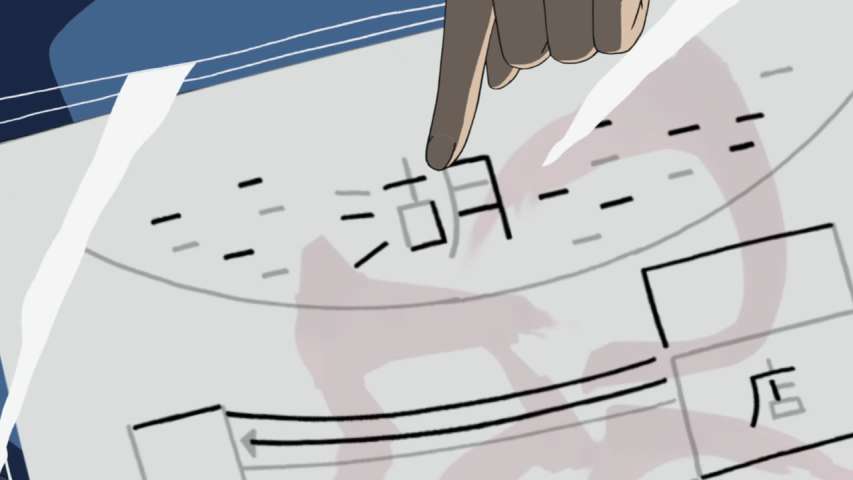 EP 893