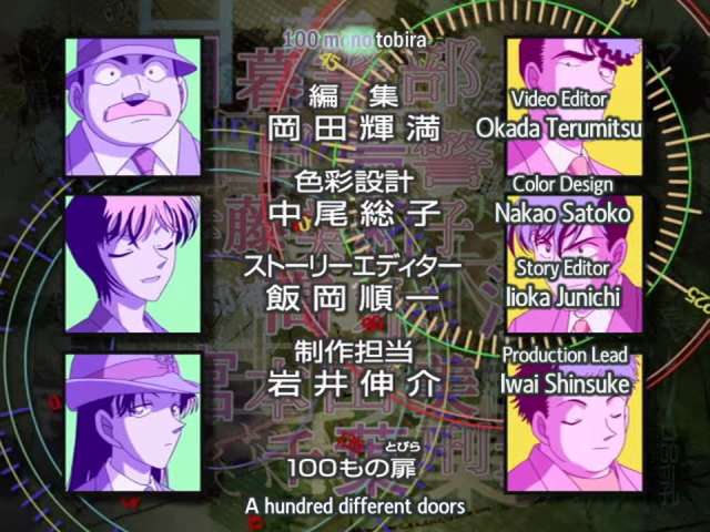 EP 442