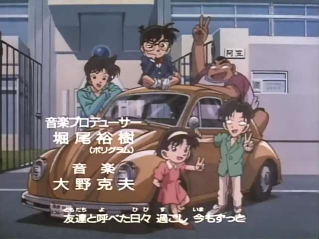 EP 60