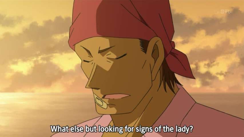 EP 543