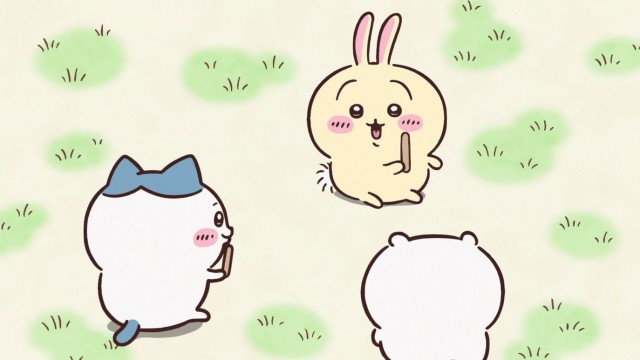 EP 84