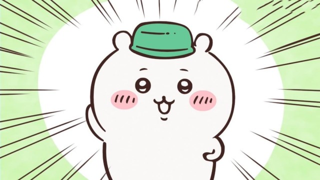 EP 13