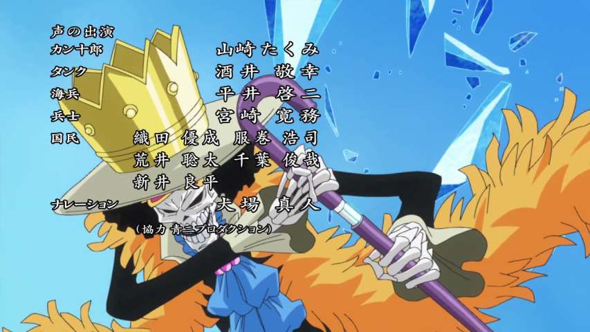 EP 717