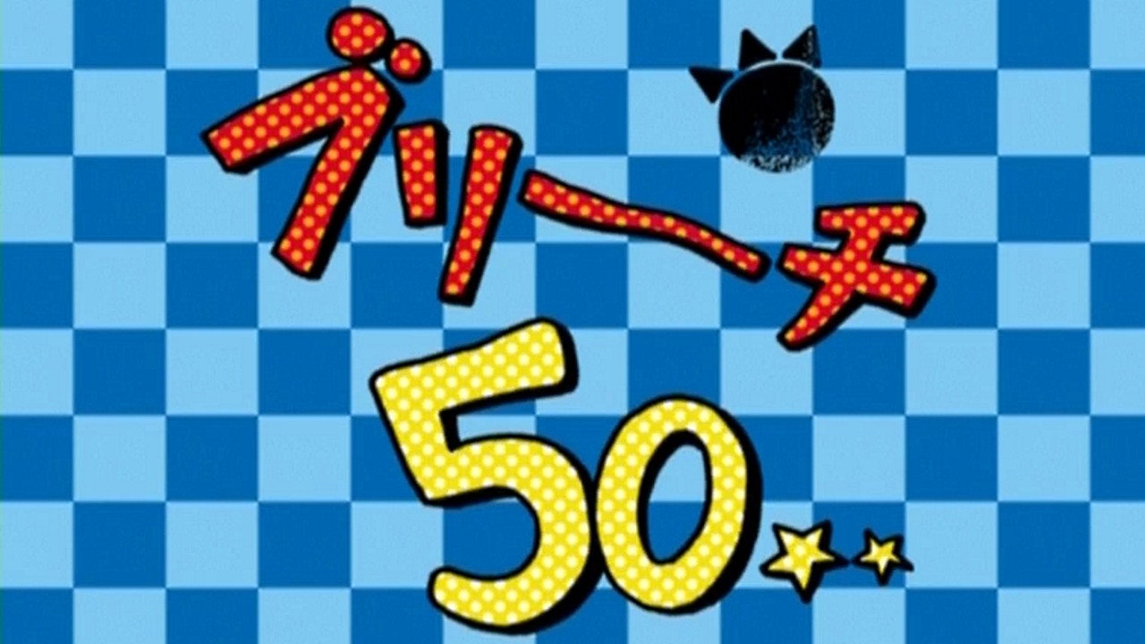 EP 50