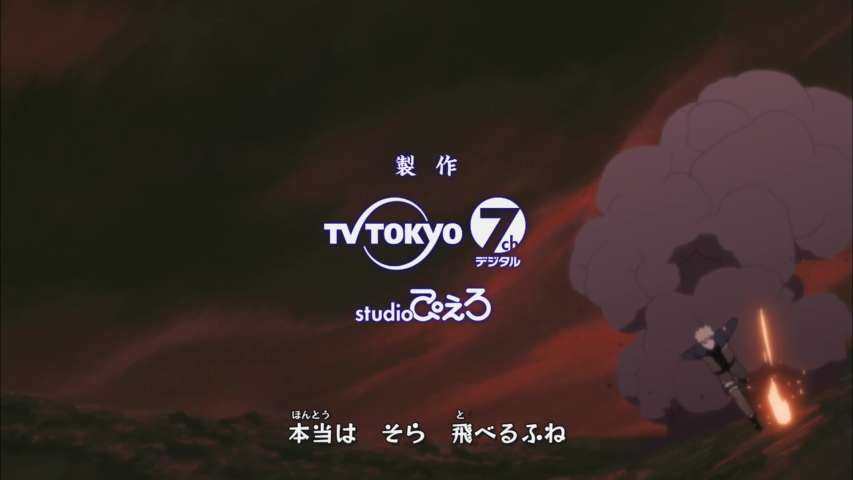 EP 270