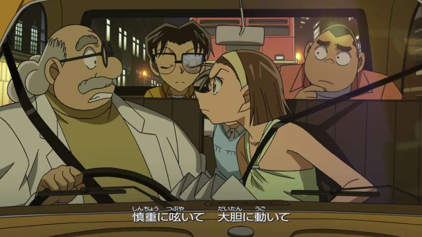 EP 839