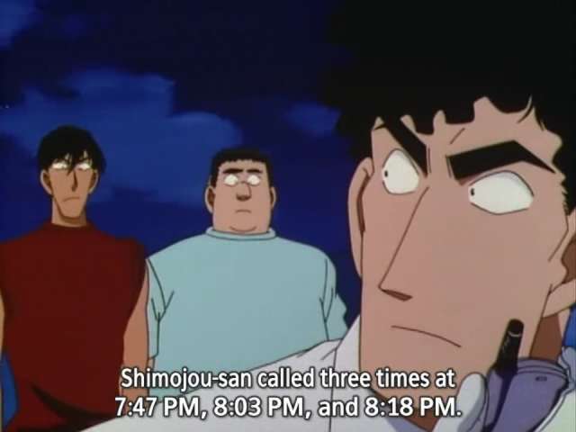 EP 246
