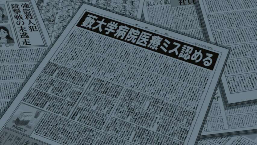 EP 1052