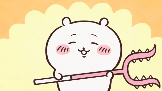 EP 18