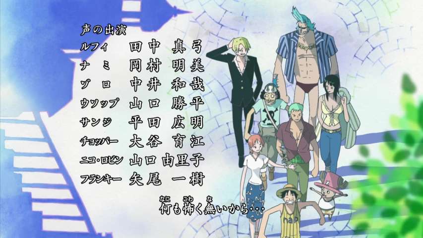 EP 368